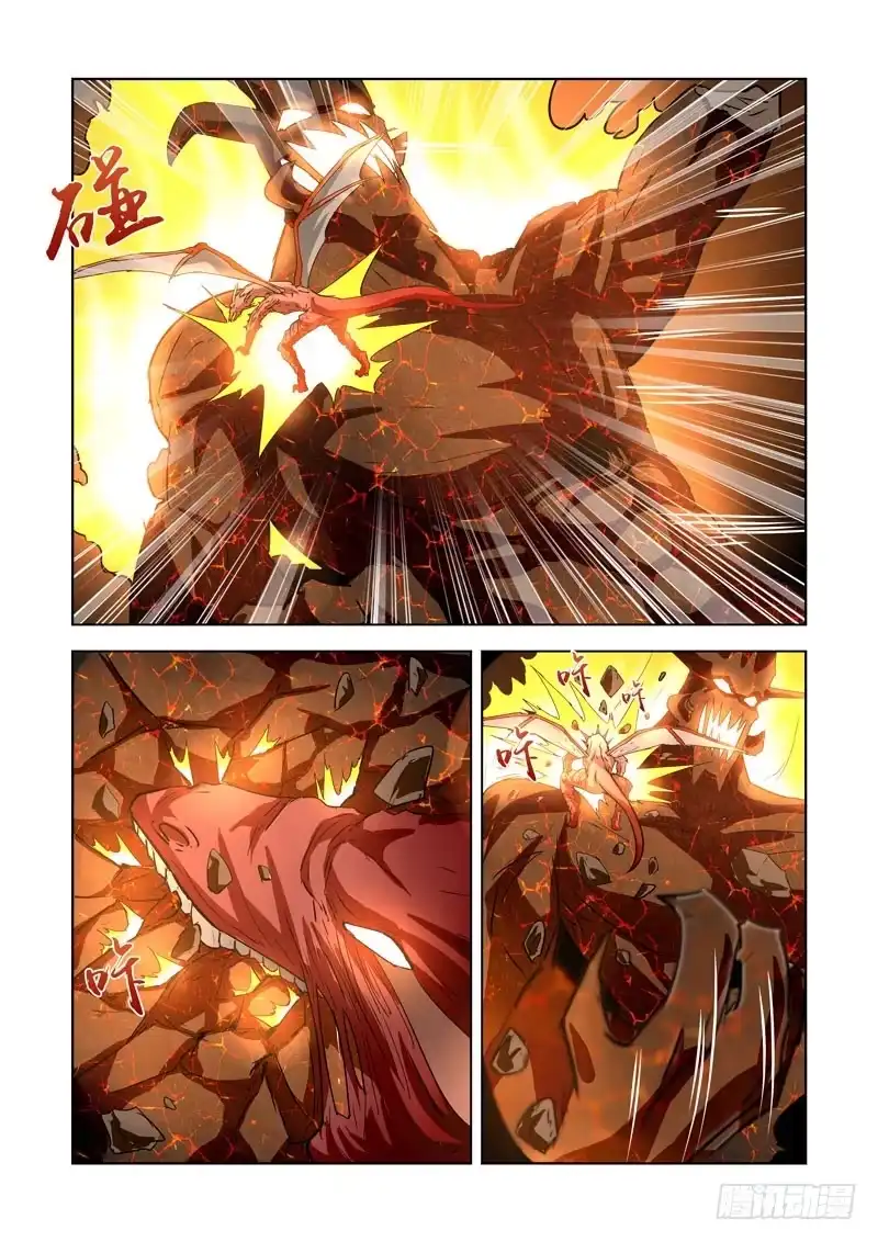 僵尸骑士 207.魔王之心 第12页