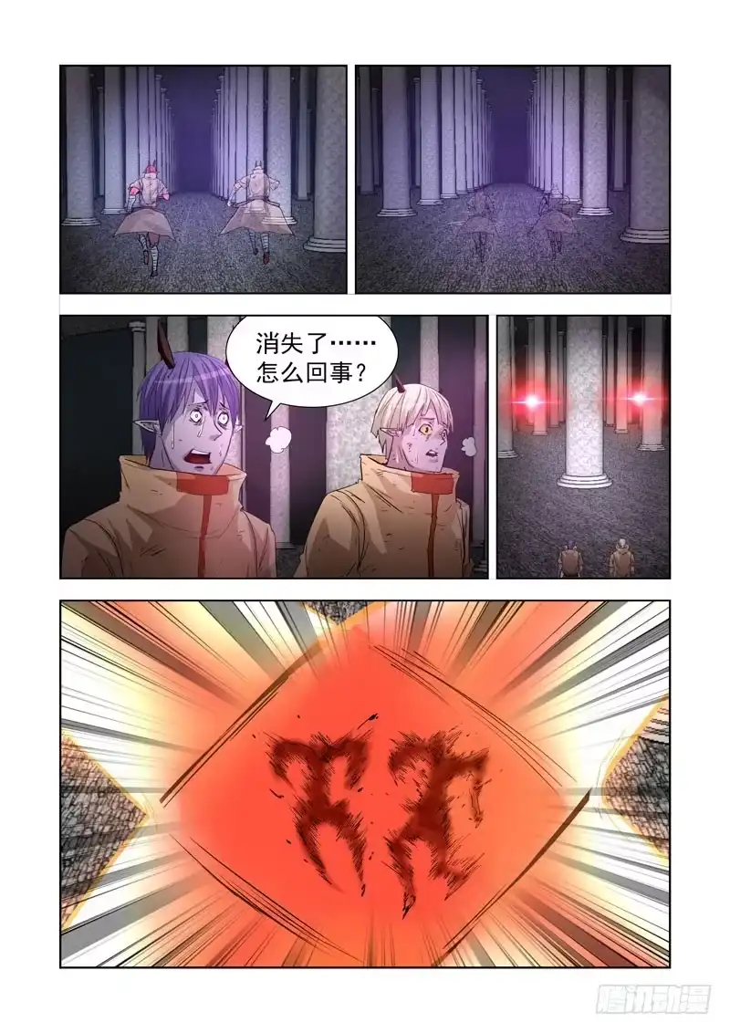 僵尸骑士 207.魔王之心 第1页