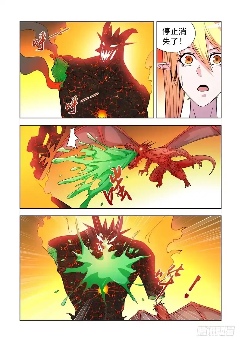僵尸骑士 208.炎魔陨落 第2页