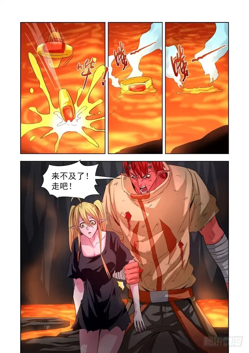 僵尸骑士 209.封印盖尔 第8页