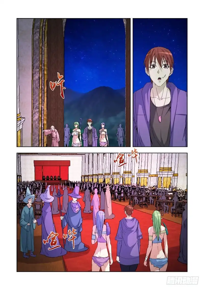 僵尸骑士 213.那文城堡 第6页