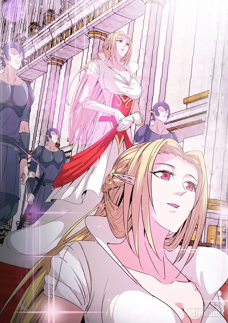 僵尸骑士 214.精灵女王 第1页