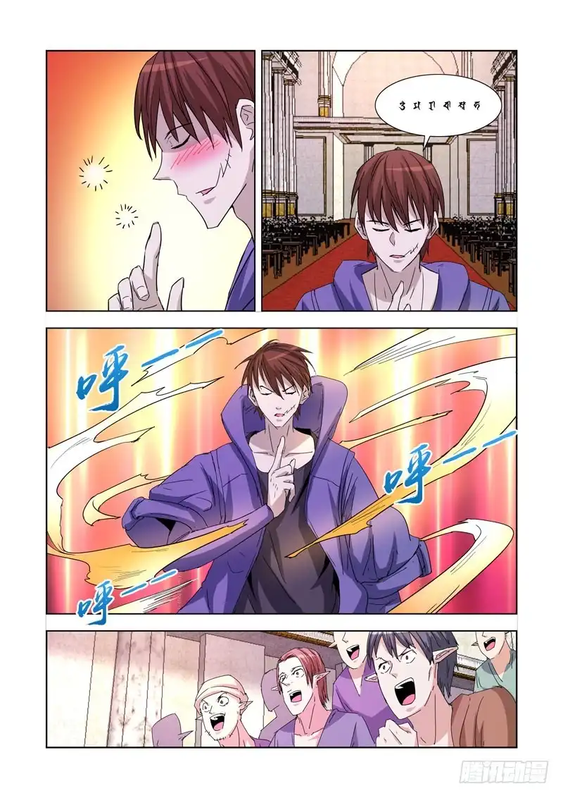 僵尸骑士 215.露两手 第11页