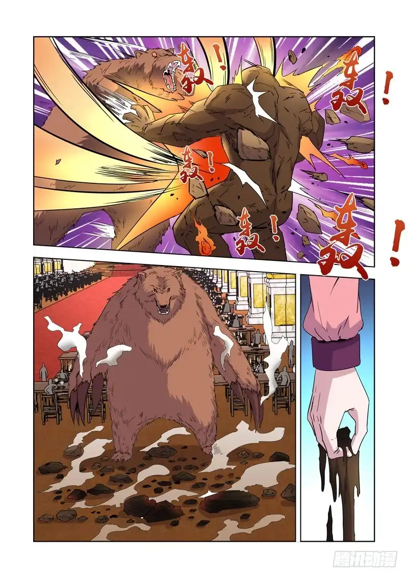 僵尸骑士 215.露两手 第3页