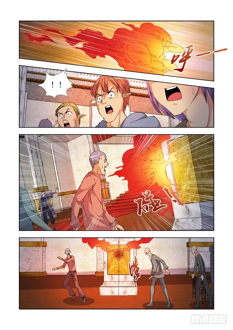僵尸骑士 216.魔法菜鸟 第5页