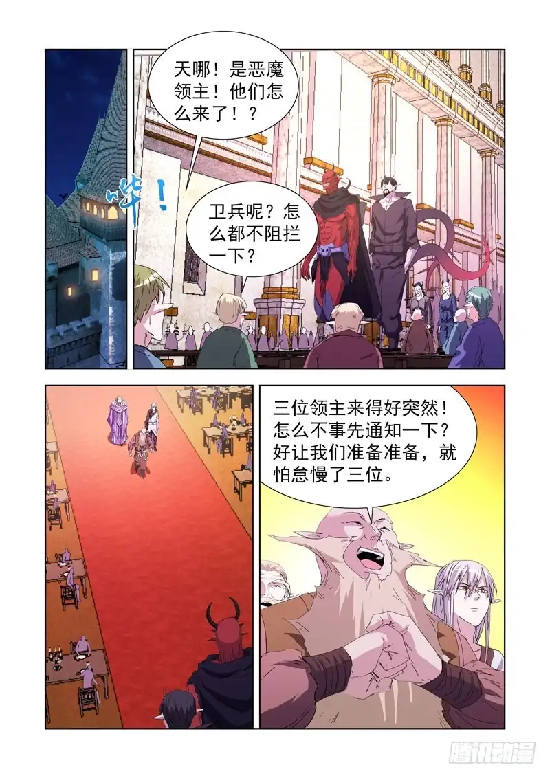 僵尸骑士 219.巫毒法师 第1页