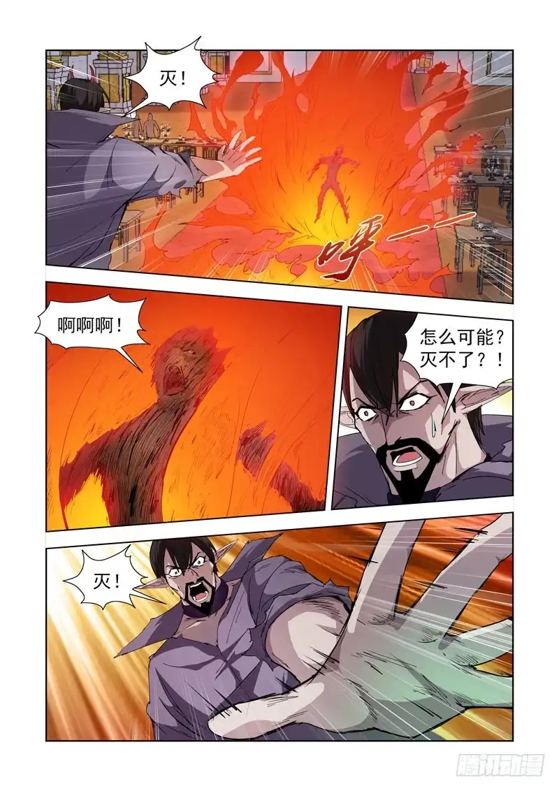 僵尸骑士 224.盖尔VS穿刺领主 第2页