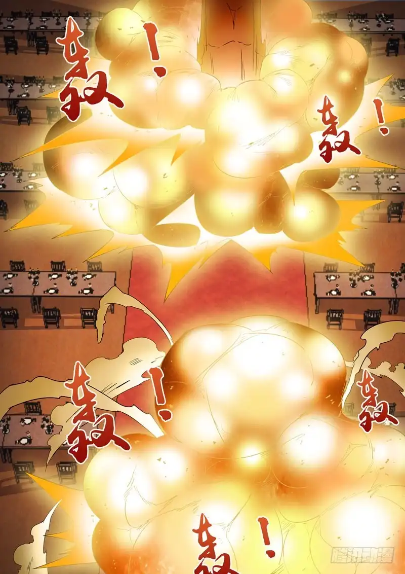 僵尸骑士 224.盖尔VS穿刺领主 第12页