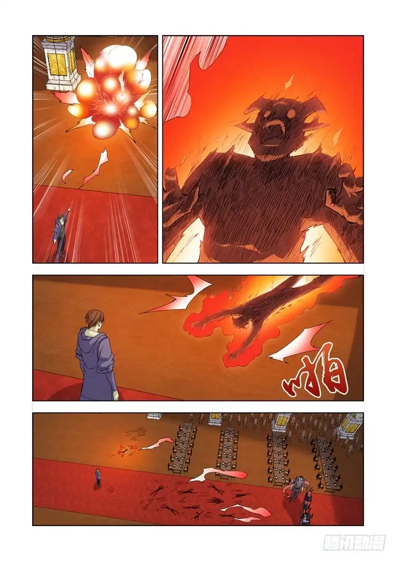 僵尸骑士 225.神龙吐珠 第12页