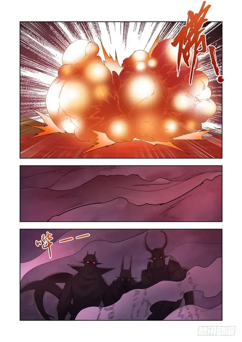 僵尸骑士 225.神龙吐珠 第8页