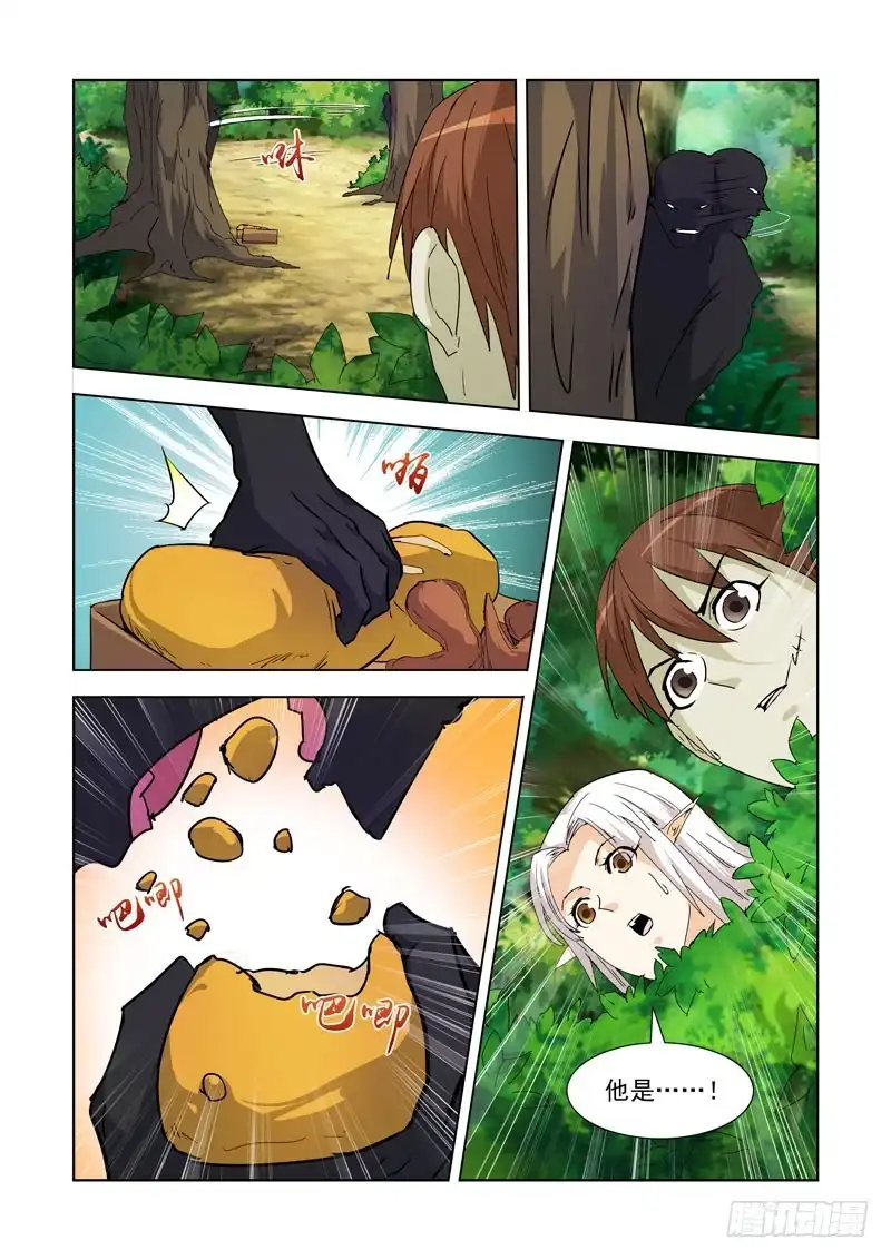 僵尸骑士 227.赏金猎人 第12页