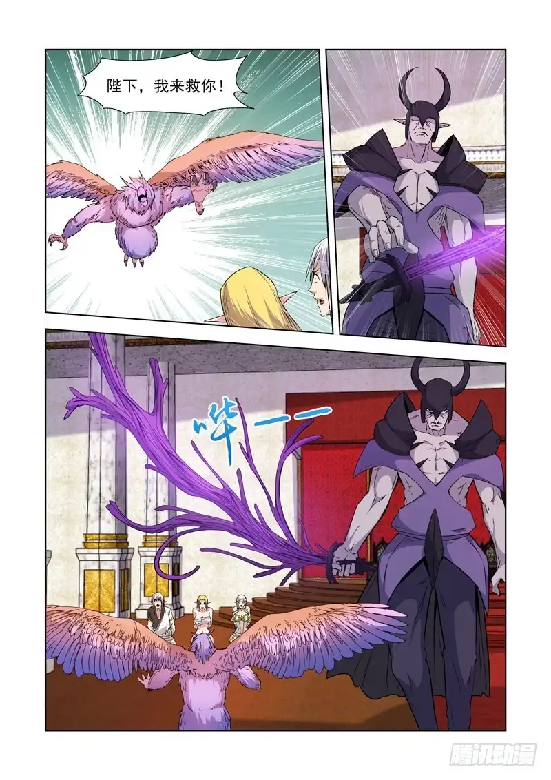 僵尸骑士 237.逆臣 第12页