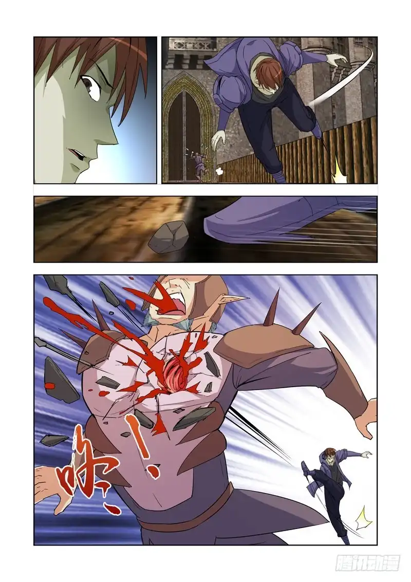 僵尸骑士 237.逆臣 第5页