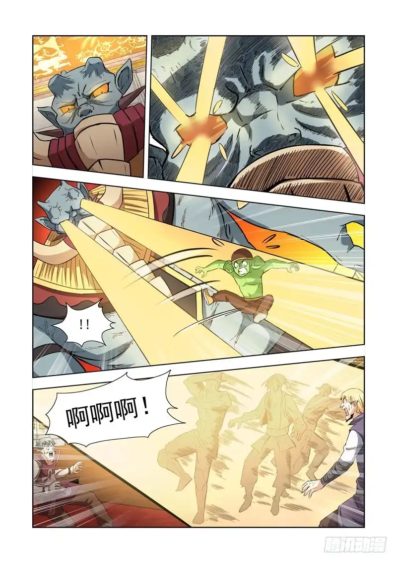 僵尸骑士 238.石象领主&洞穴领主 第17页