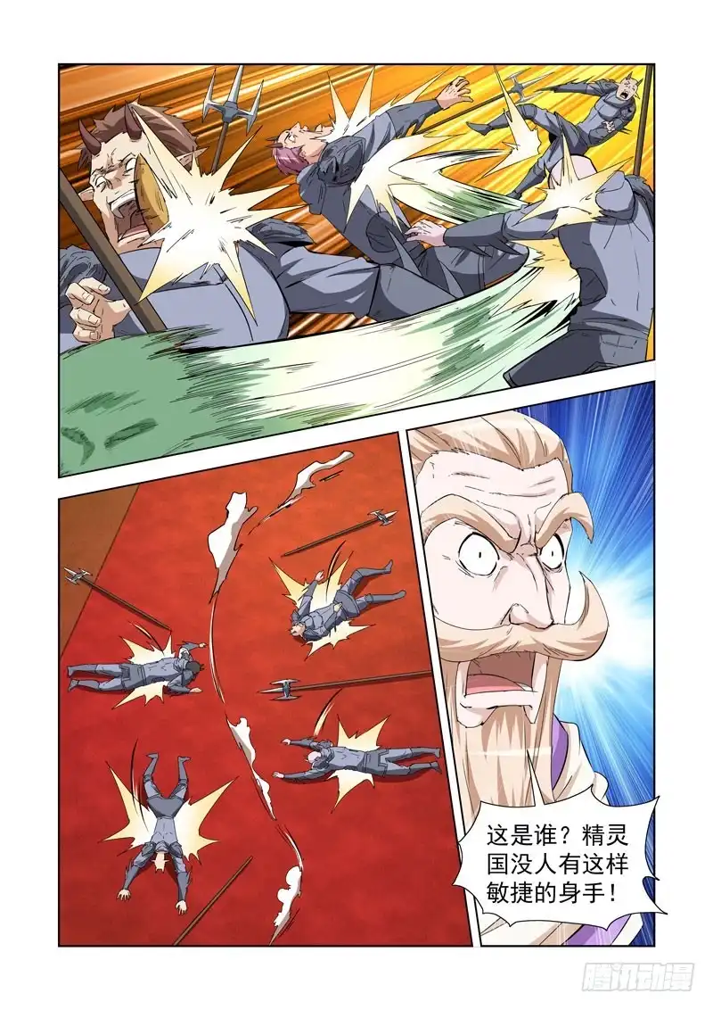 僵尸骑士 238.石象领主&洞穴领主 第5页