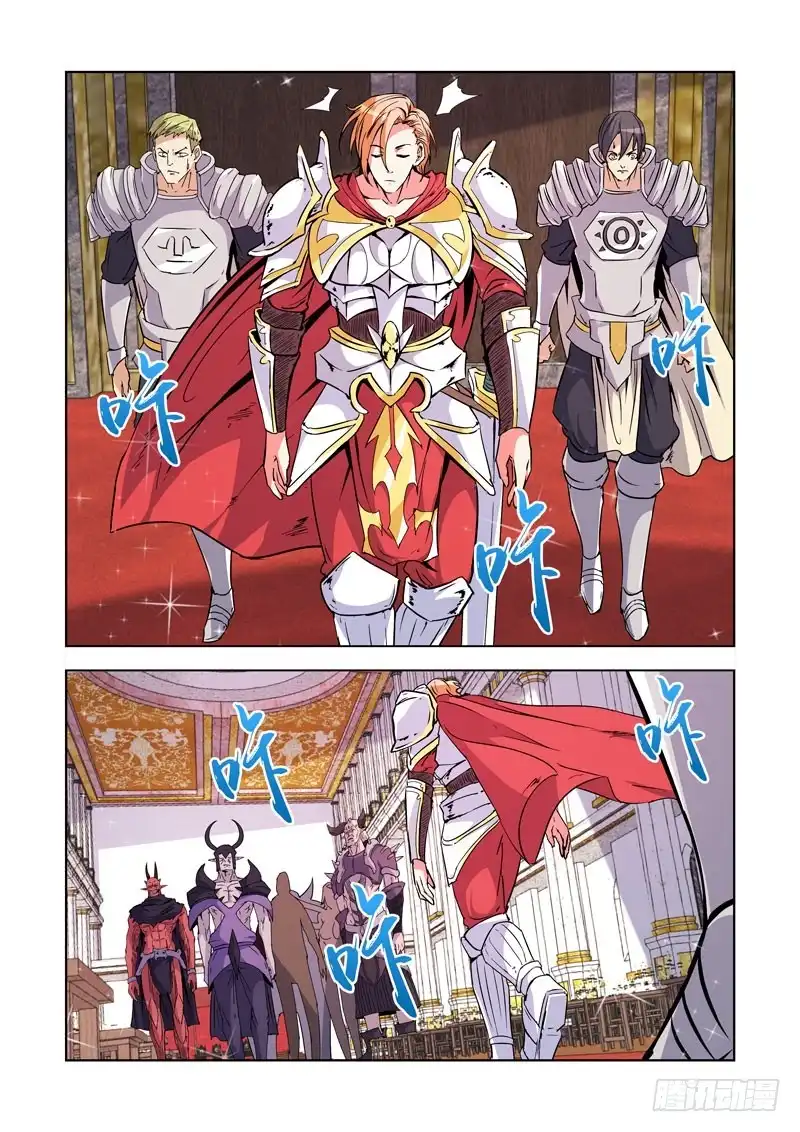 僵尸骑士 239.神来了！ 第4页