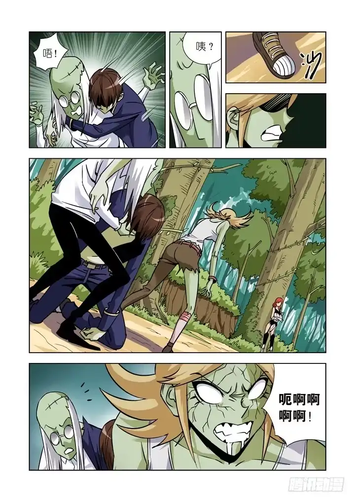 僵尸骑士 第二十四话-逃 第5页