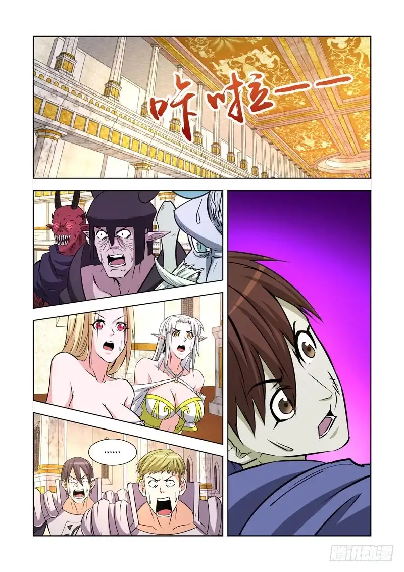 僵尸骑士 240.神剑无敌 第14页