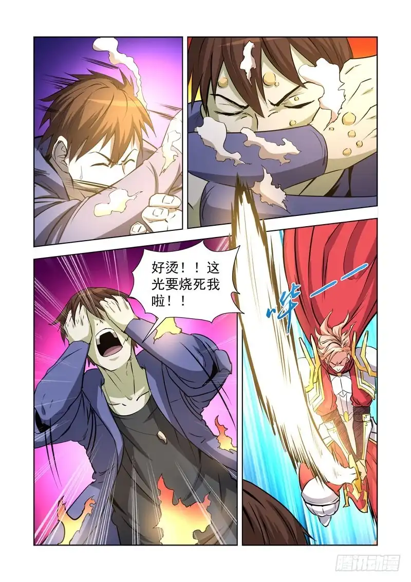 僵尸骑士 240.神剑无敌 第11页