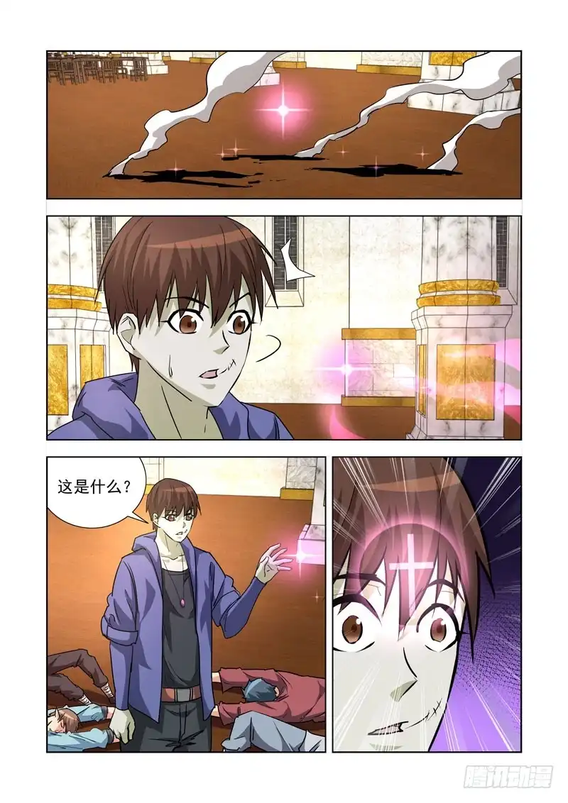 僵尸骑士 243.一血 第11页