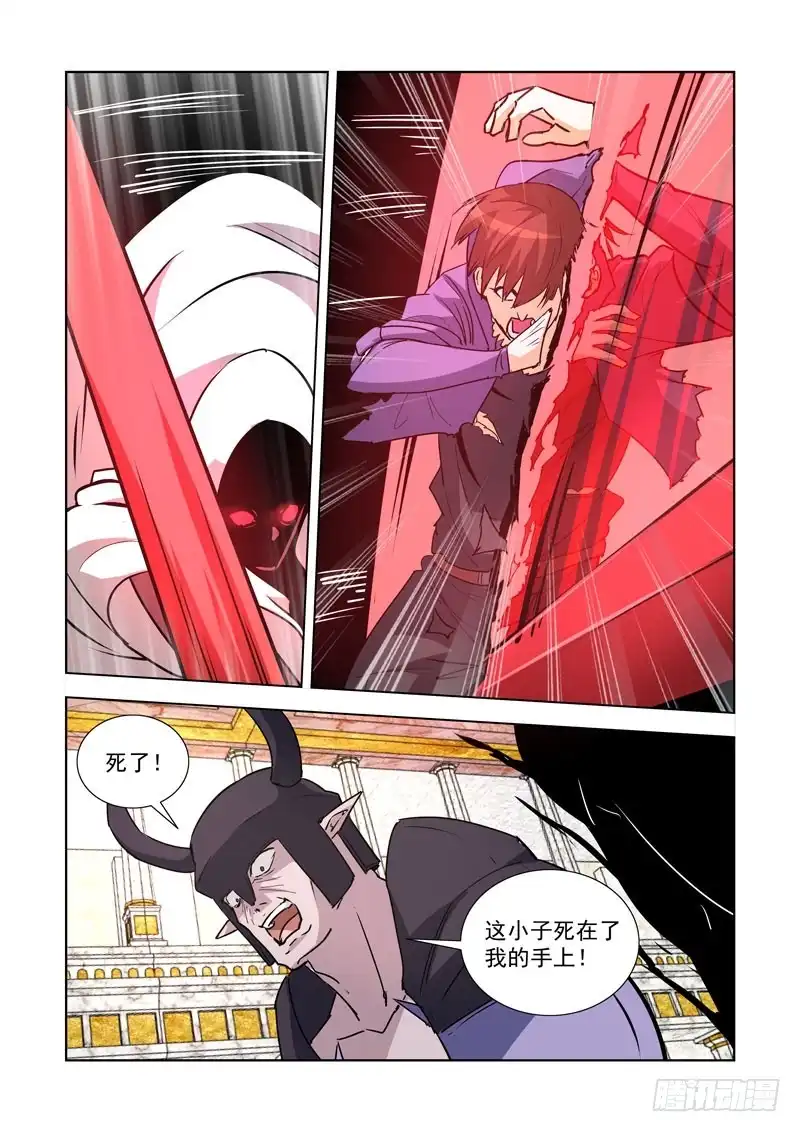 僵尸骑士 244.作弊啊！ 第16页