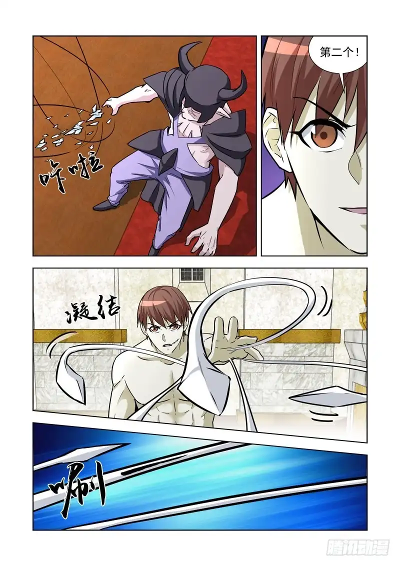 僵尸骑士 245.解决 第2页