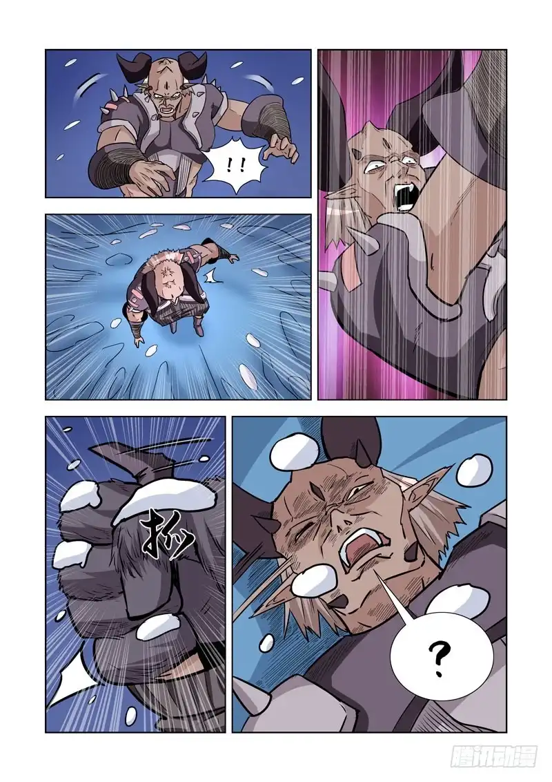 僵尸骑士 245.解决 第16页