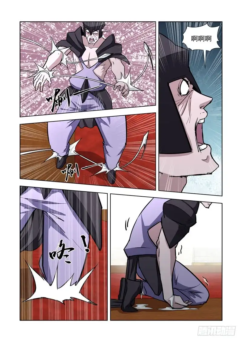 僵尸骑士 245.解决 第3页