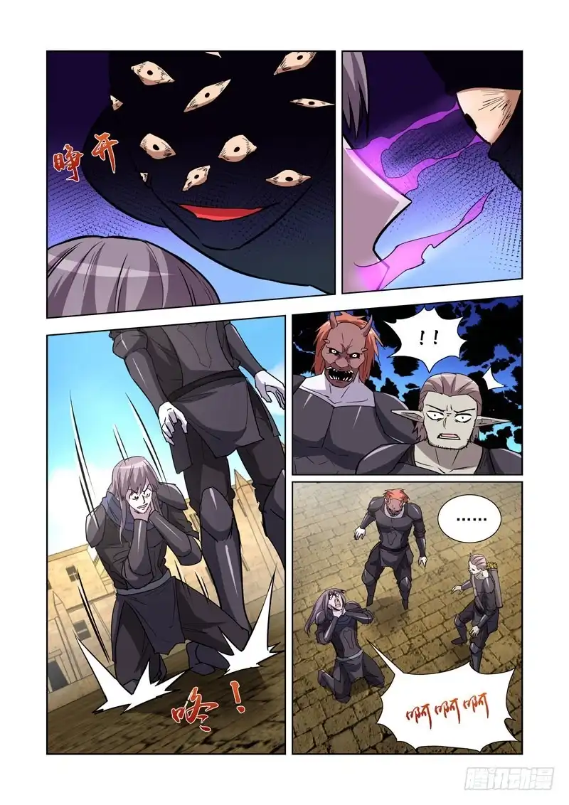 僵尸骑士 251.瘟疫2 第7页