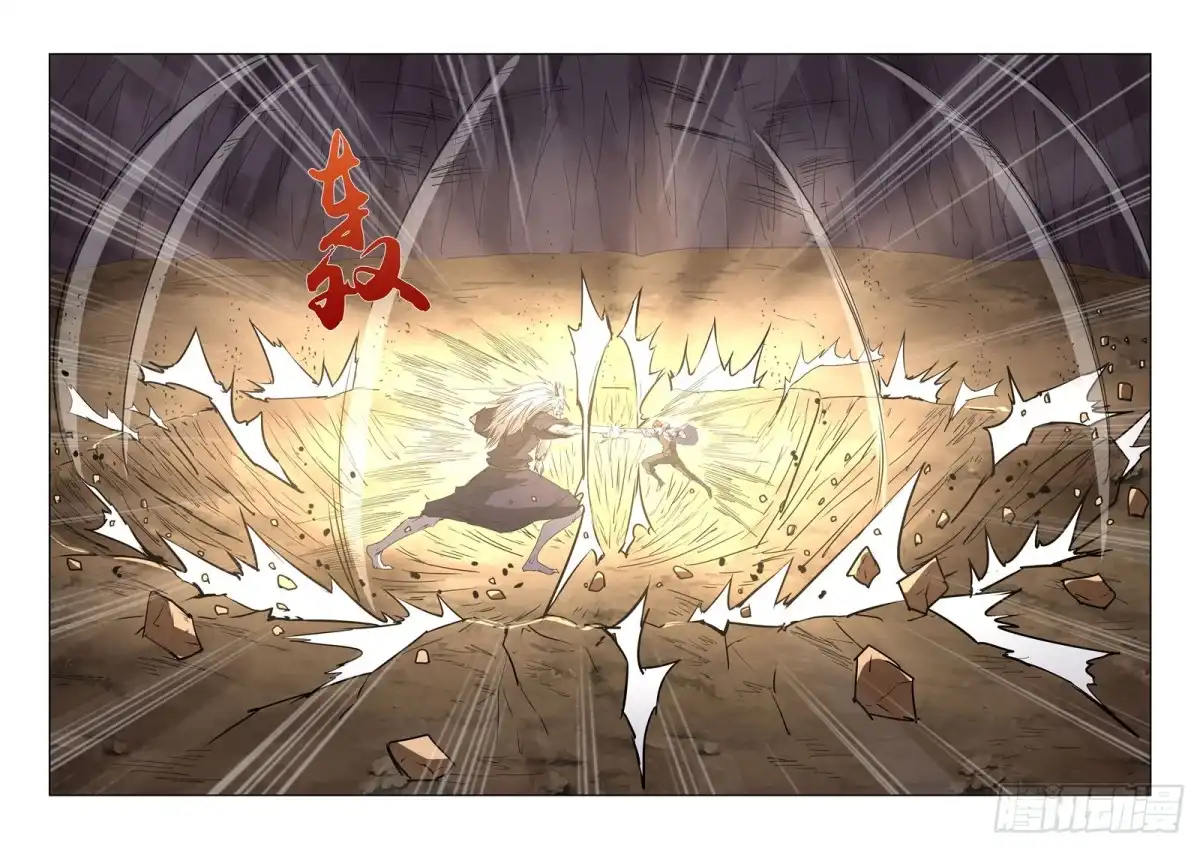 僵尸骑士 254.传人 第10页