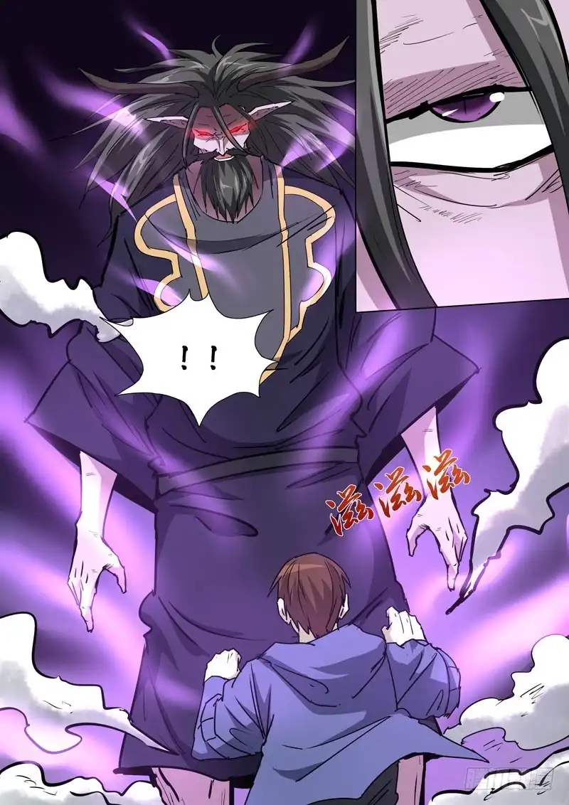 僵尸骑士 254.传人 第13页
