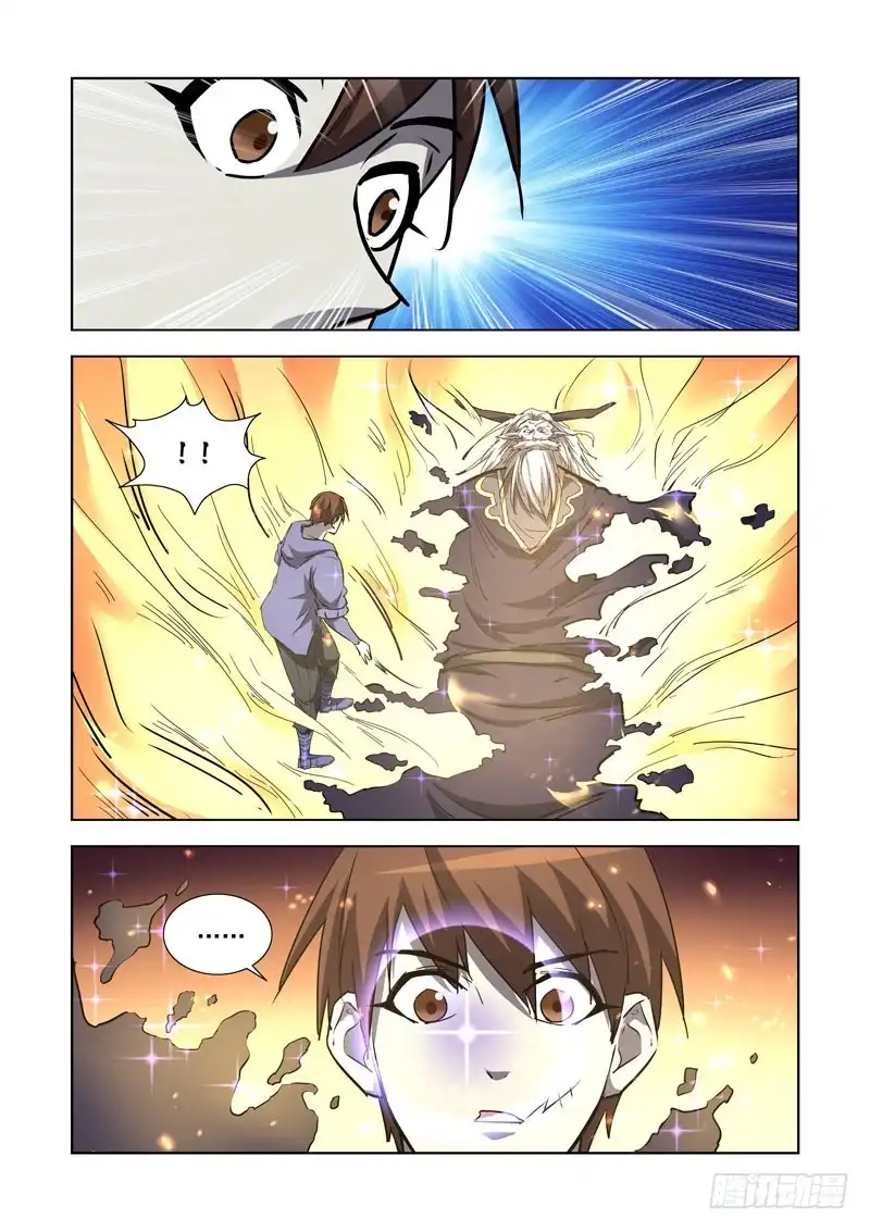 僵尸骑士 255.传人 第10页