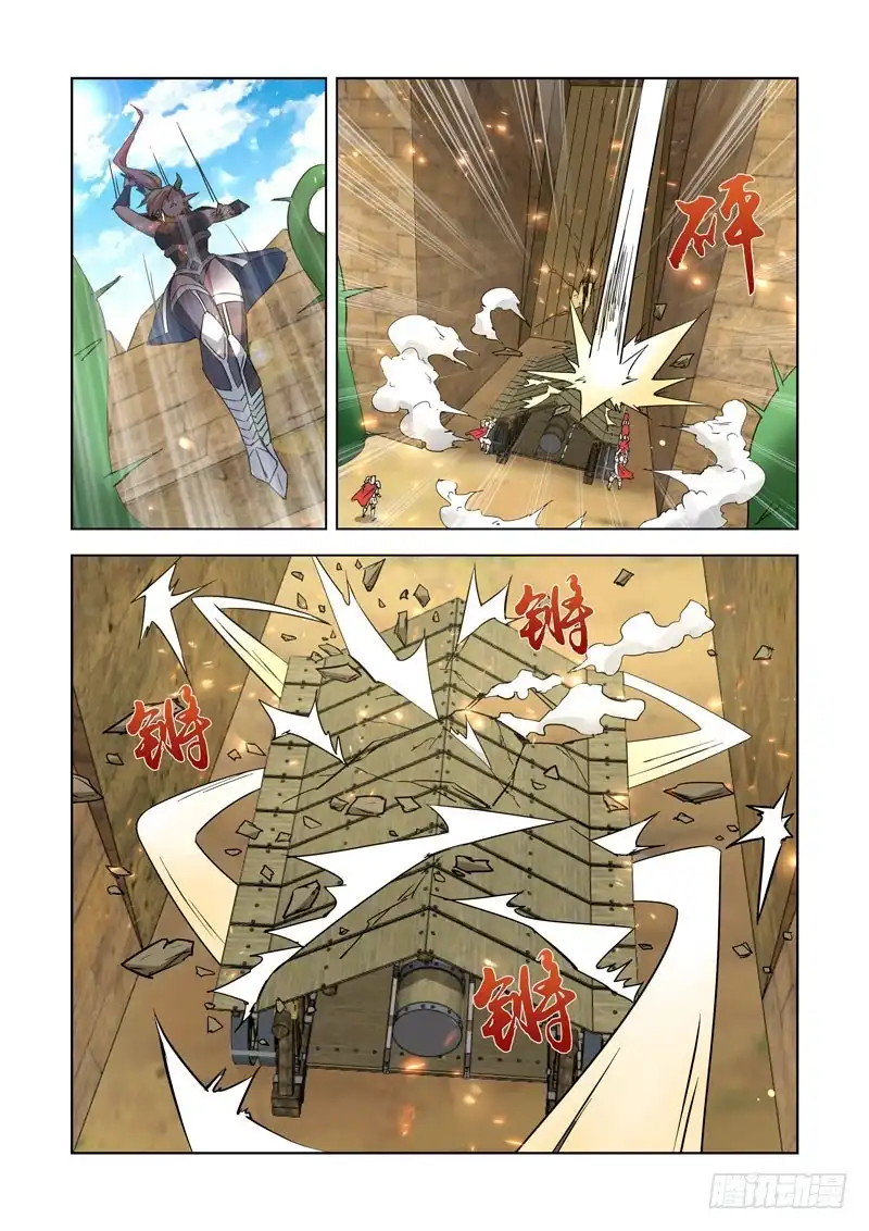 僵尸骑士 256.攻城 第10页
