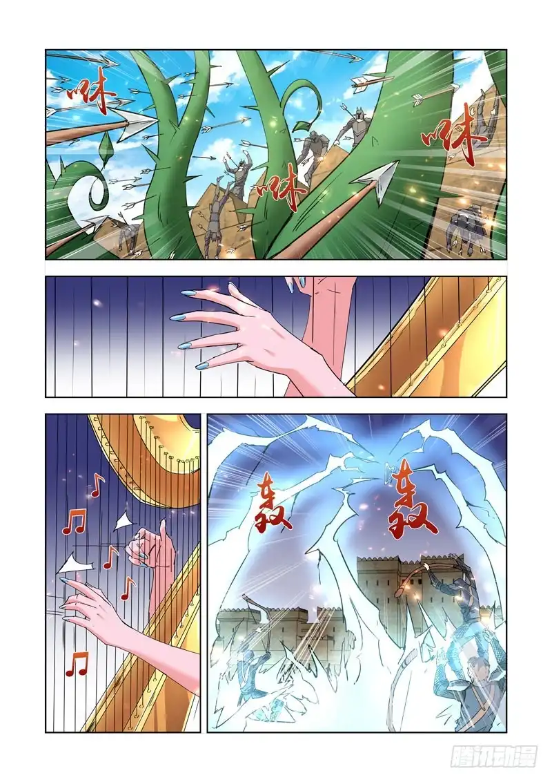 僵尸骑士 256.攻城 第5页