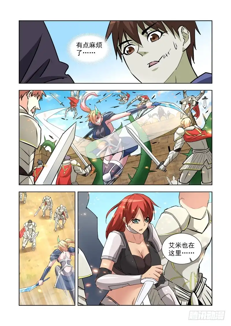 僵尸骑士 256.攻城 第14页