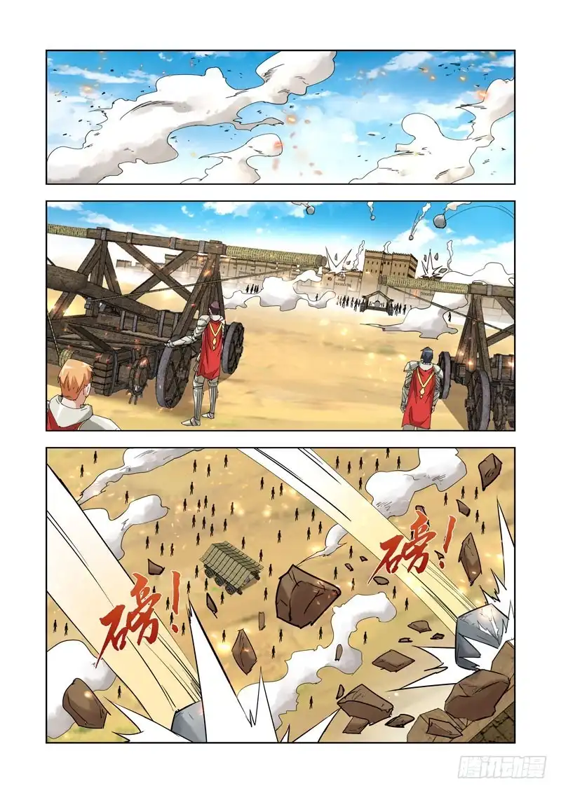 僵尸骑士 256.攻城 第3页