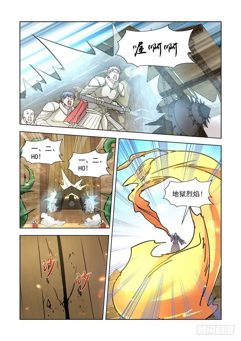 僵尸骑士 256.攻城 第7页