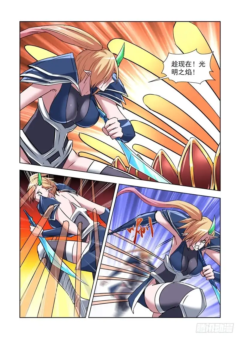 僵尸骑士 257.秒杀 第3页