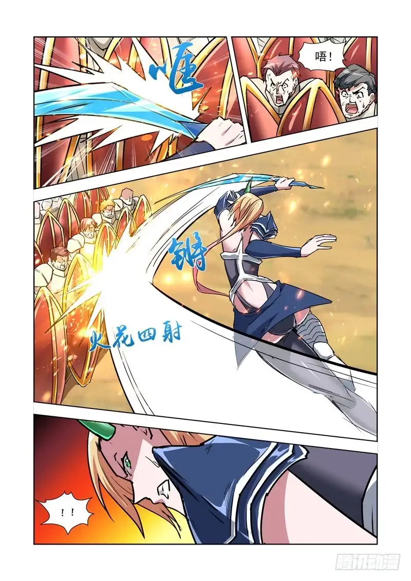 僵尸骑士 257.秒杀 第2页