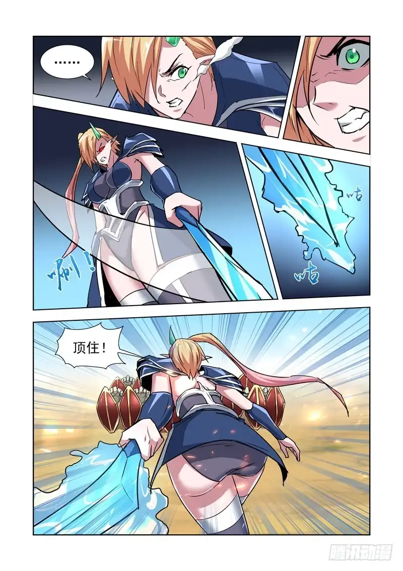 僵尸骑士 257.秒杀 第4页