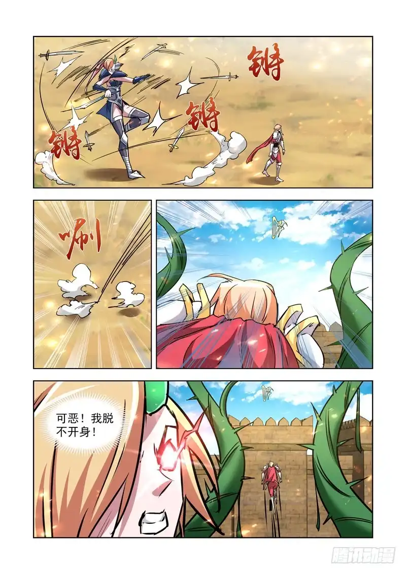 僵尸骑士 258.秒杀2 第5页
