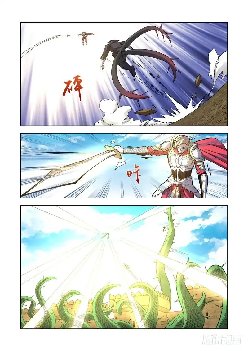 僵尸骑士 259.秒杀3 第8页