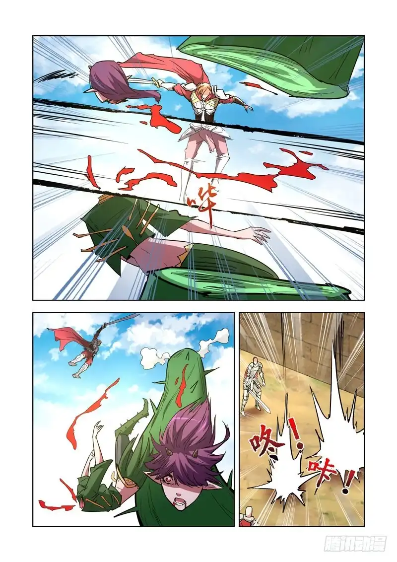 僵尸骑士 259.秒杀3 第10页