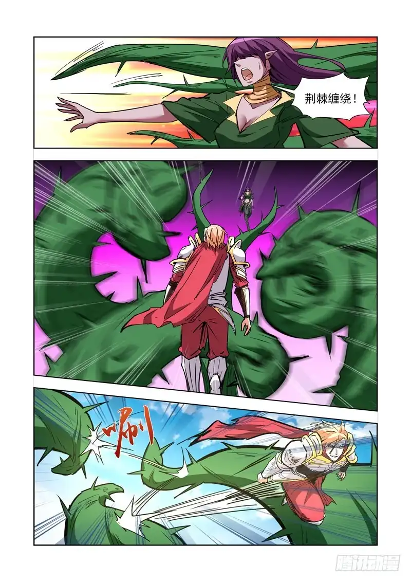 僵尸骑士 259.秒杀3 第4页