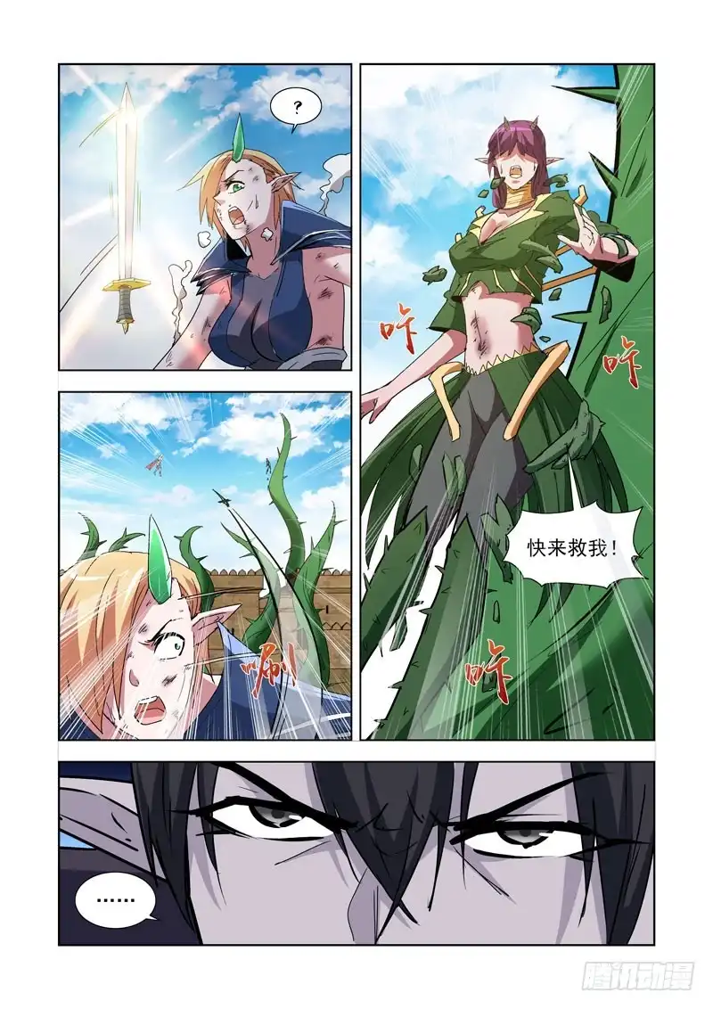 僵尸骑士 259.秒杀3 第7页