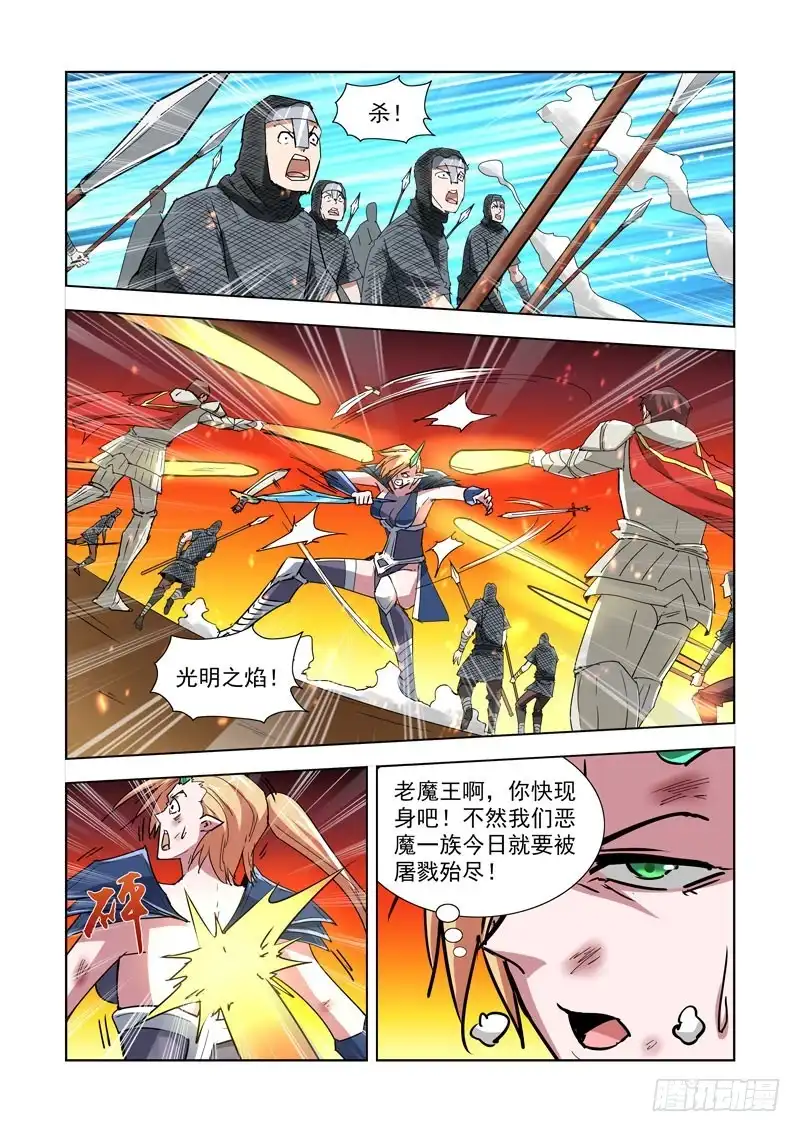 僵尸骑士 259.秒杀3 第2页