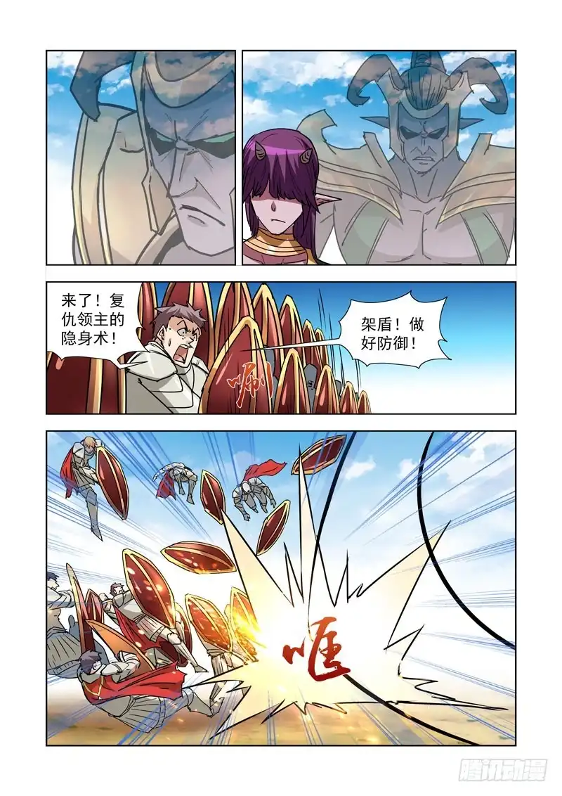 僵尸骑士 262.反击 第2页