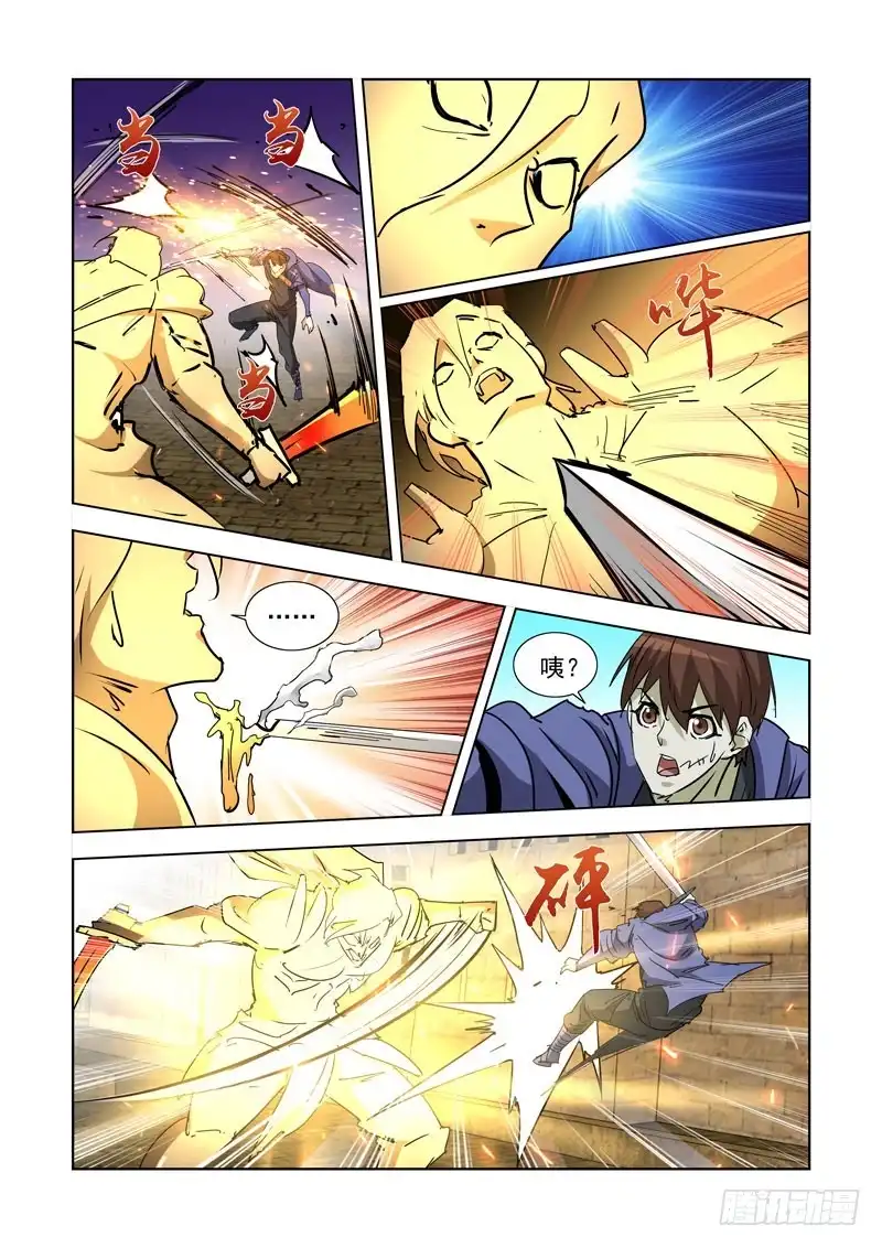 僵尸骑士 263.反击2 第6页