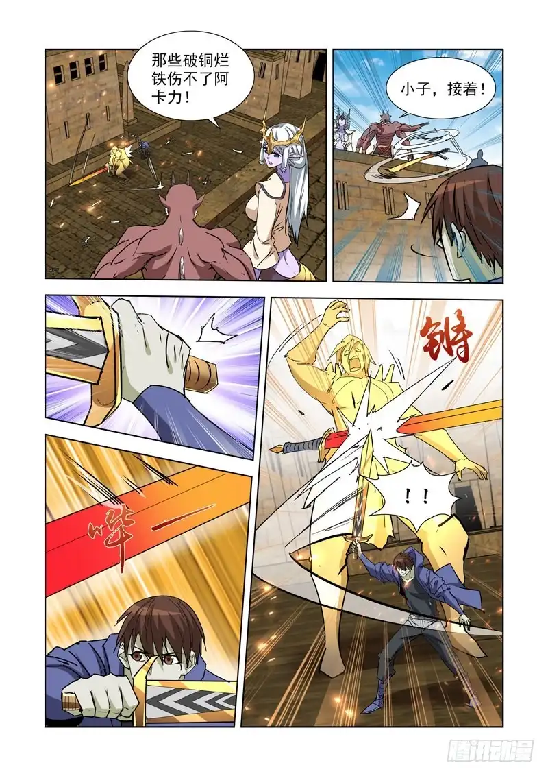 僵尸骑士 264.继承人 第1页