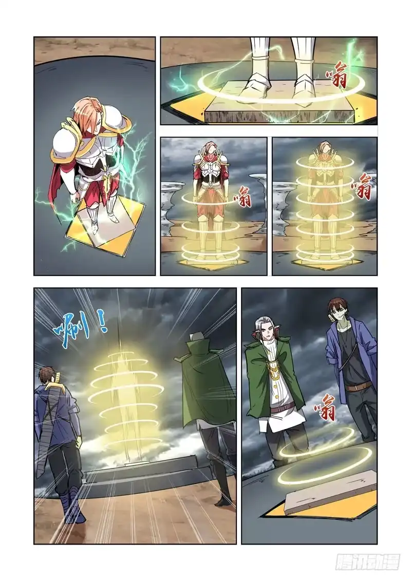 僵尸骑士 271.圣光镇 第2页